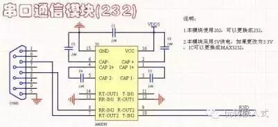 干货分享,单片机常用电路介绍,有图有真相