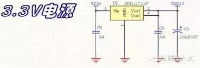干货分享,单片机常用电路介绍,有图有真相