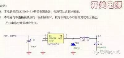 干货分享,单片机常用电路介绍,有图有真相