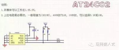 干货分享,单片机常用电路介绍,有图有真相