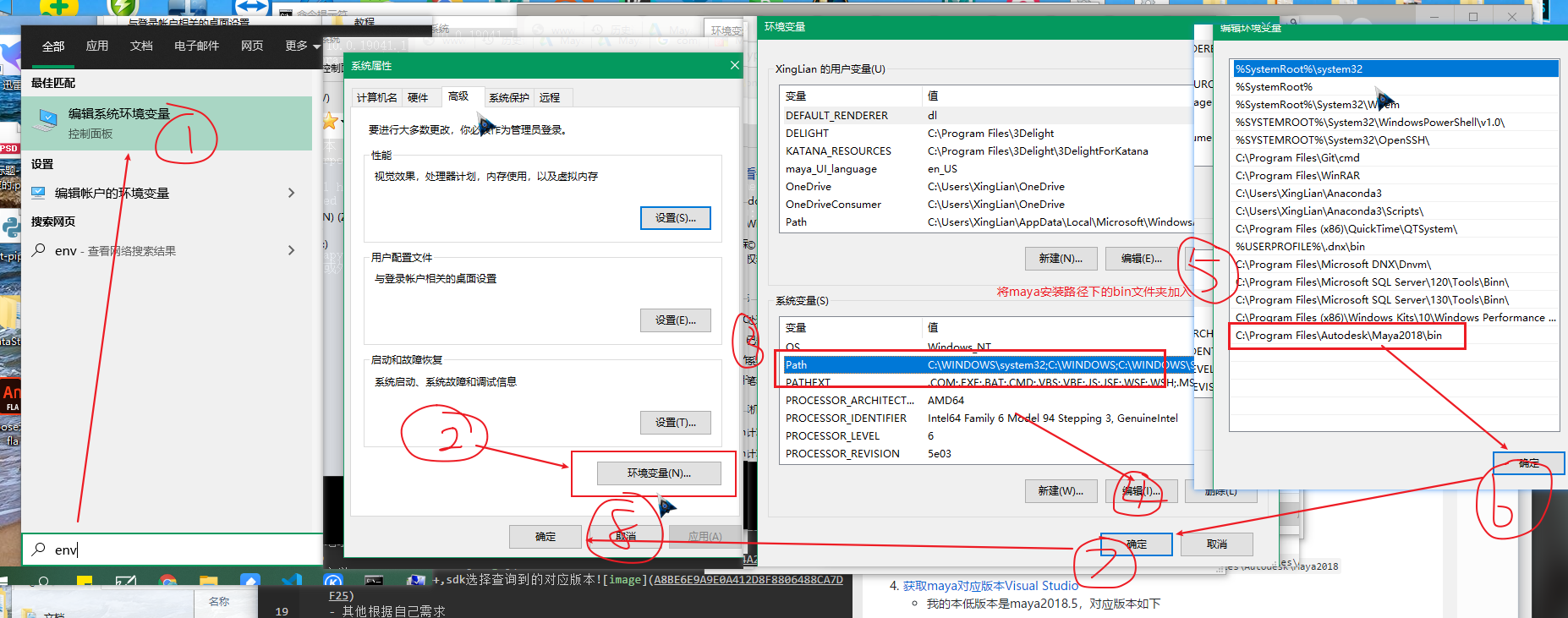 maya安装第三方python库_get-pip.py for maya2022-CSDN博客