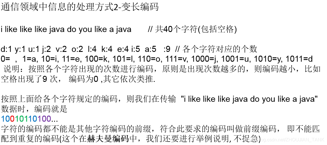 [外链图片转存失败,源站可能有防盗链机制,建议将图片保存下来直接上传(img-YpJVVndd-1578622955819)(images/16.png)]