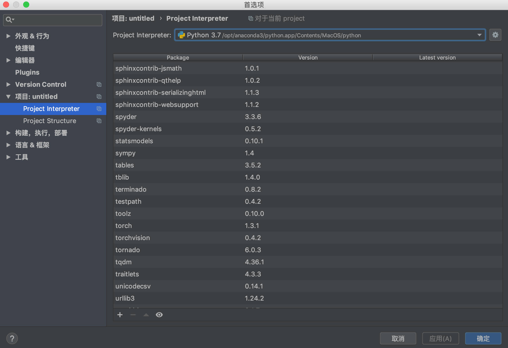 在pycharm中配置pytorch出现的问题 macos