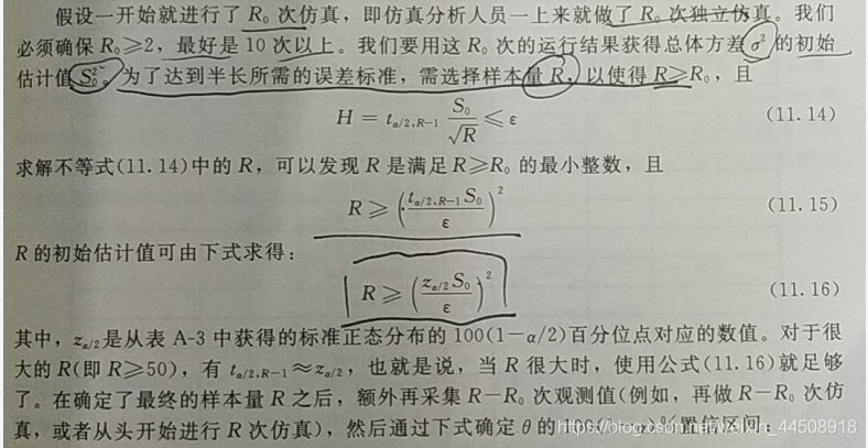 实验次数计算公式