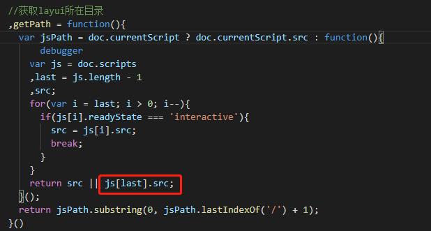 异步加载layui的模块在ie11下不兼容问题