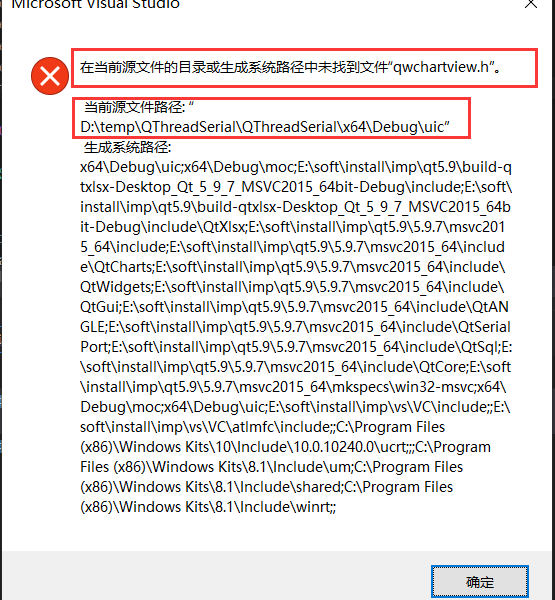 C1083 qwchartview h no such file or directory qcharview no