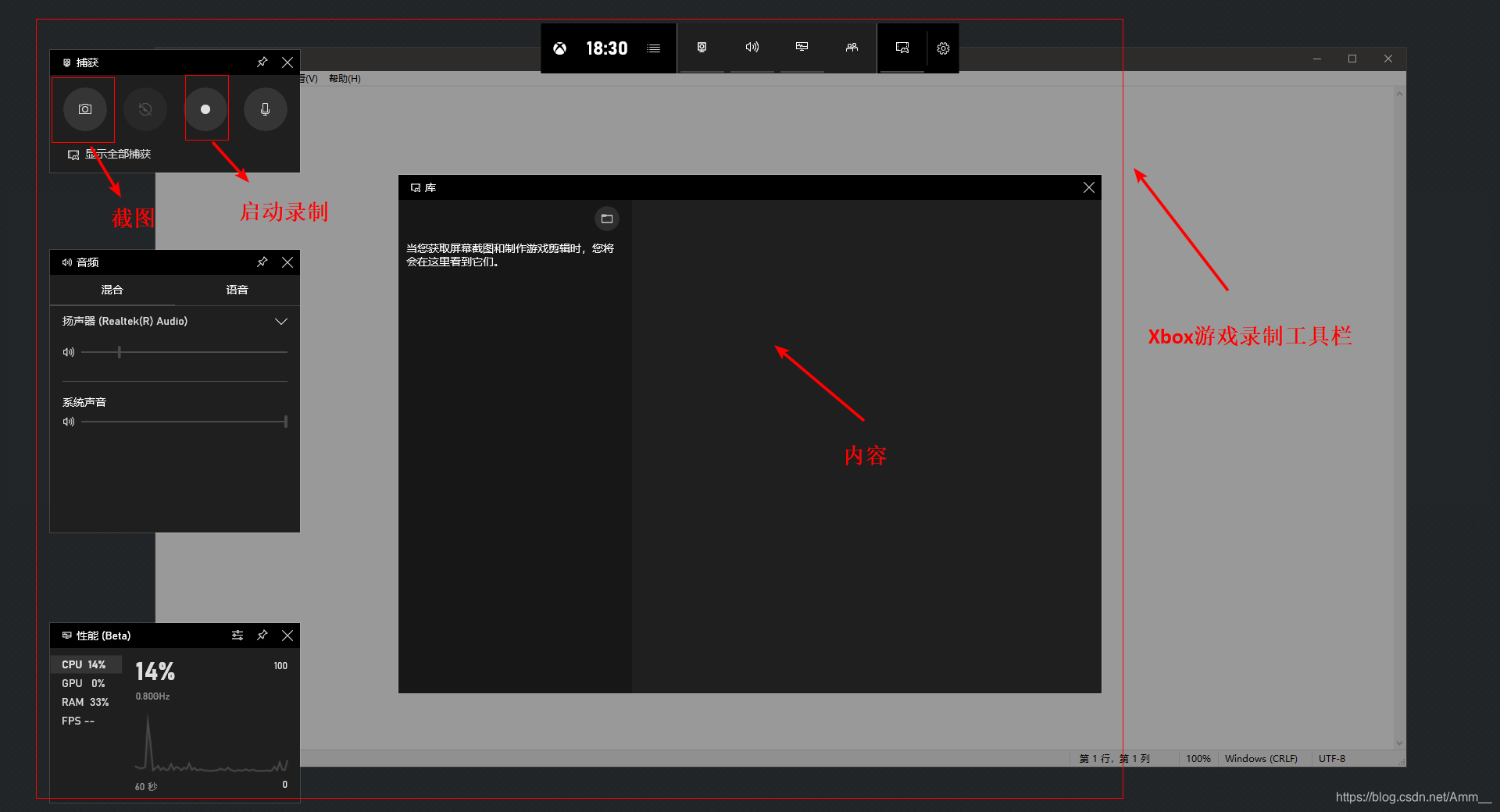 windows10游戏模式开启 watermark,type_ZmFuZ3poZW5naGVpdGk,shadow_10,text_aHR0cHM6Ly9ibG9nLmNzZG4ubmV0L0FtbV9f,size_16,color_FFFFFF,t_70