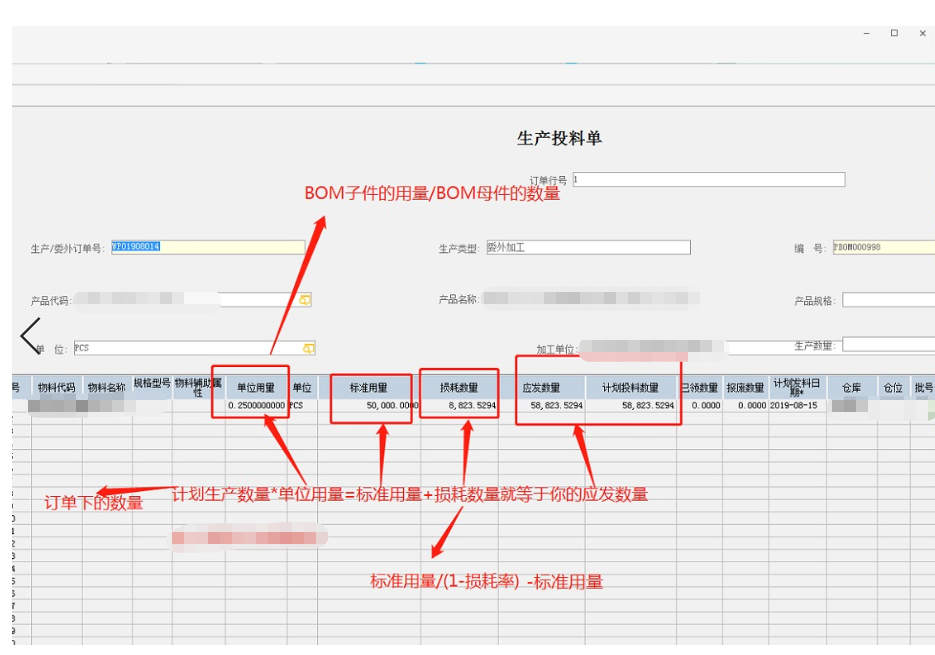 gdp的两部门计算公式_桥架万能计算公式图(3)