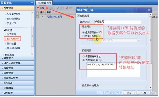 服务器端口映射怎么设置 watermark,type_ZmFuZ3poZW5naGVpdGk,shadow_10,text_aHR0cHM6Ly9ibG9nLmNzZG4ubmV0L3FxXzQyMDk1NzQy,size_16,color_FFFFFF,t_70