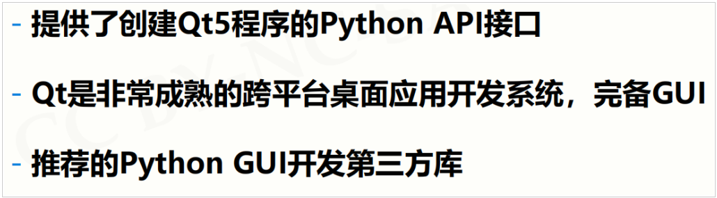 Python模块汇总 常用第三方库 Saropetry的博客 程序员宅基地 程序员宅基地