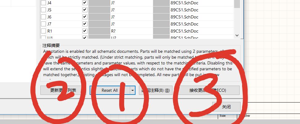 AD17入门简单教程（一）