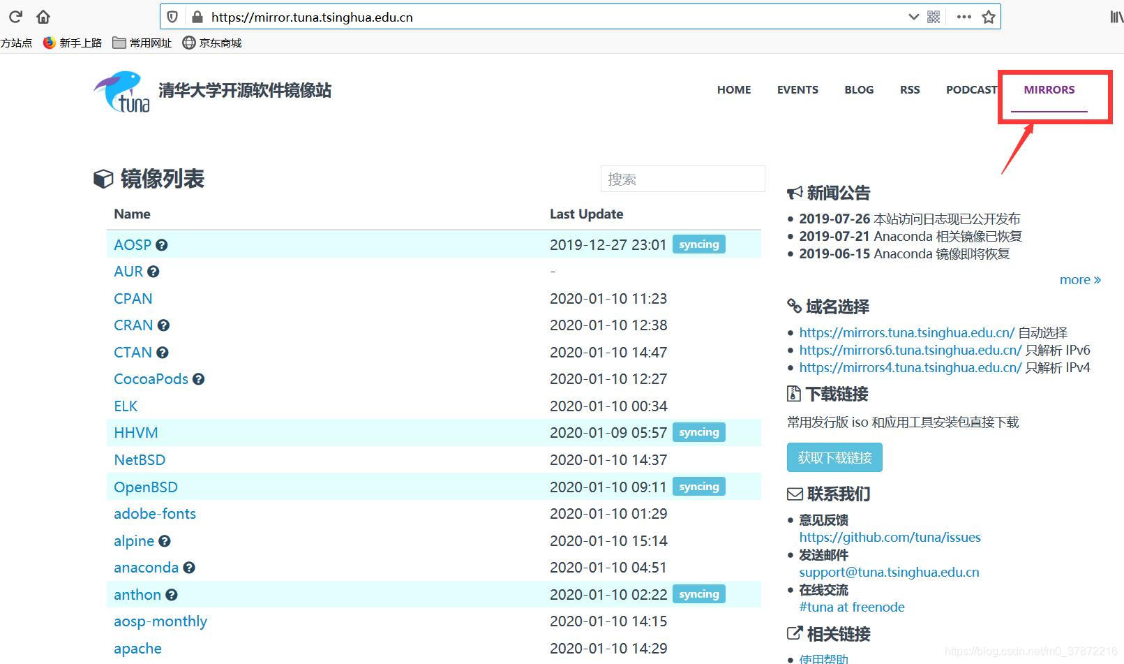 ubuntu软件库的含义 watermark,type_ZmFuZ3poZW5naGVpdGk,shadow_10,text_aHR0cHM6Ly9ibG9nLmNzZG4ubmV0L20wXzM3ODcyMjE2,size_16,color_FFFFFF,t_70