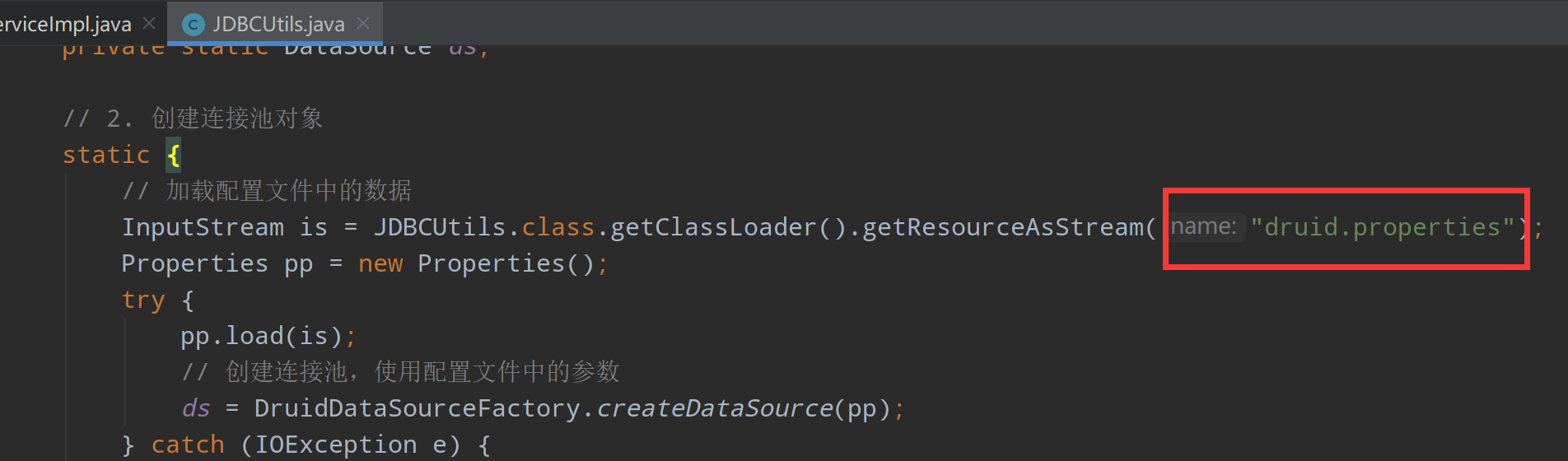 黑马旅游网报错 java.lang.IllegalArgumentException Property 'dataSource' is