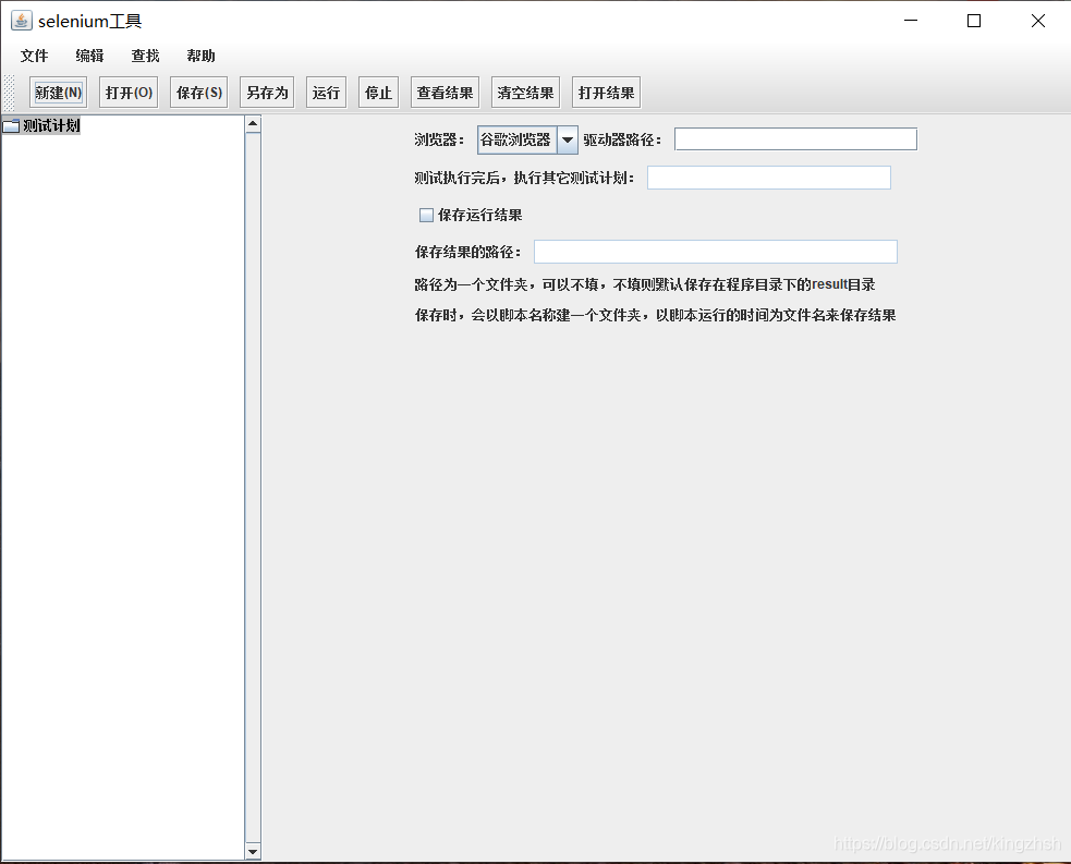 爬虫文件怎么用 watermark,type_ZmFuZ3poZW5naGVpdGk,shadow_10,text_aHR0cHM6Ly9ibG9nLmNzZG4ubmV0L2tpbmd6aHNo,size_16,color_FFFFFF,t_70
