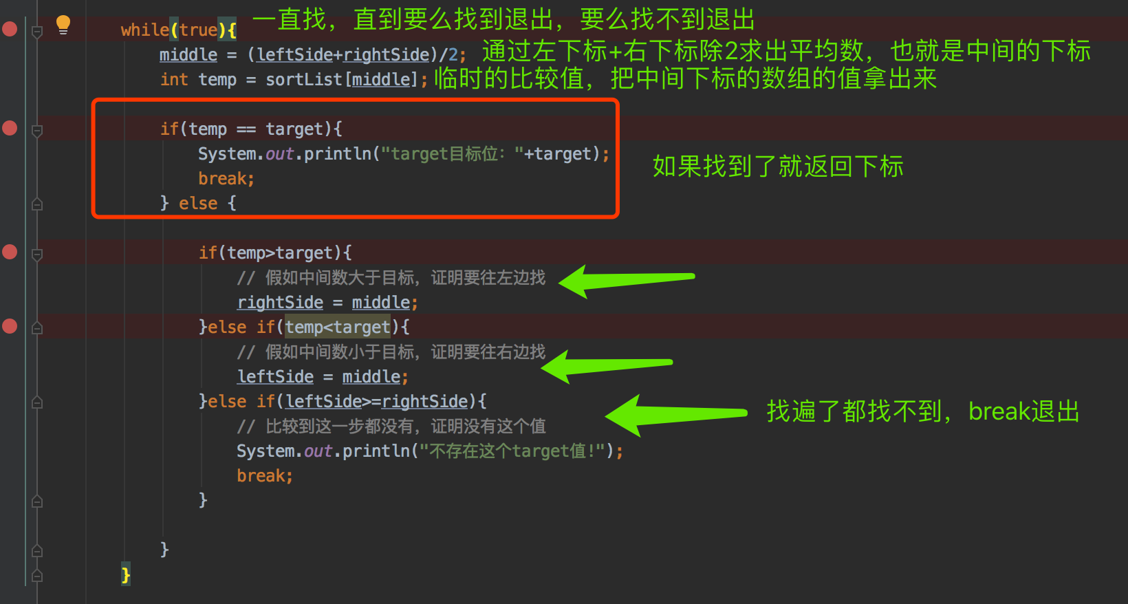 watermark,type_ZmFuZ3poZW5naGVpdGk,shadow_10,text_aHR0cHM6Ly9ibG9nLmNzZG4ubmV0L3doaXRlQmVhckNsaW1i,size_16,color_FFFFFF,t_70
