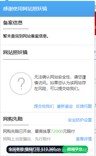普通域名 普通域名