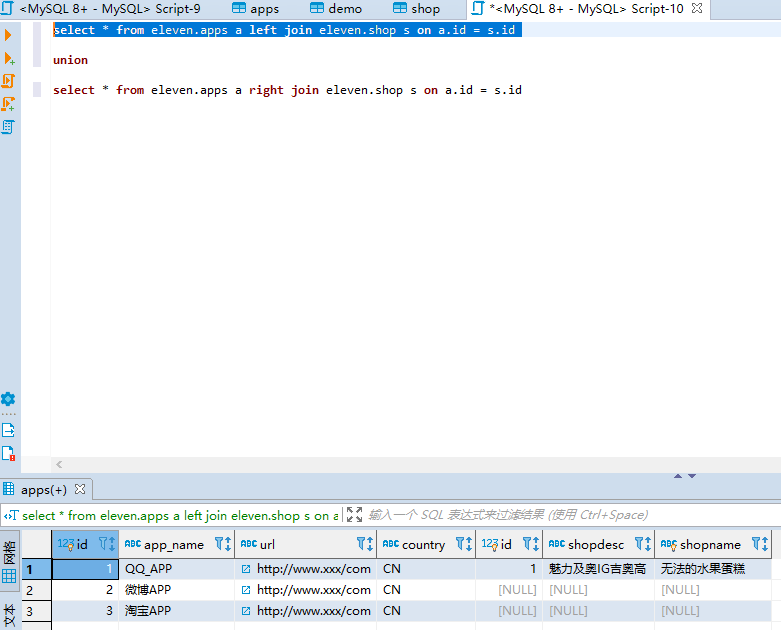 【mysql 左连接 执行计划】 - CSDN