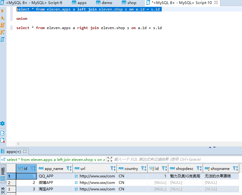 【mysql 左连接 执行计划】 - CSDN