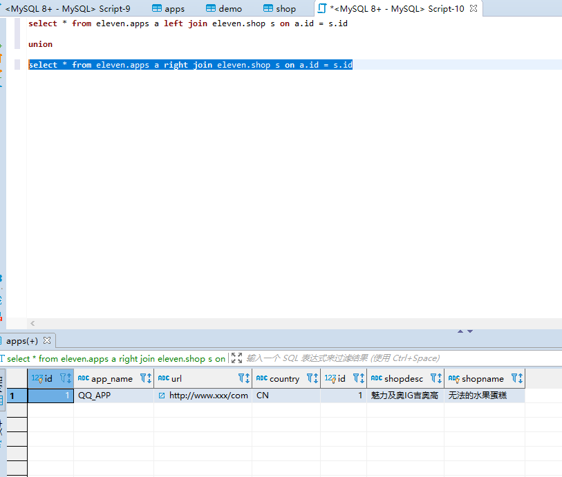 【mysql 左连接 执行计划】 - CSDN