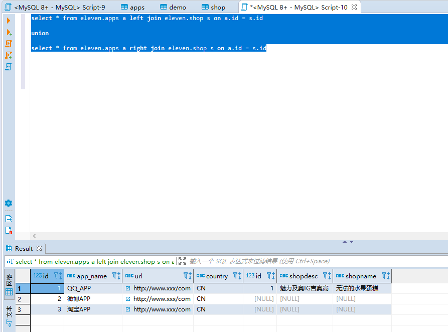 【mysql 左连接 执行计划】 - CSDN