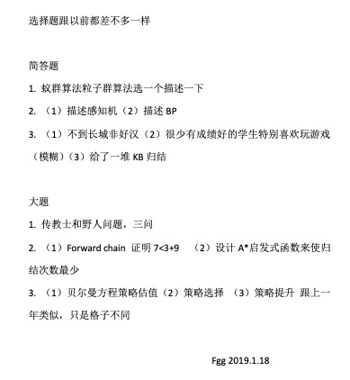 看不到图片的话等等喔