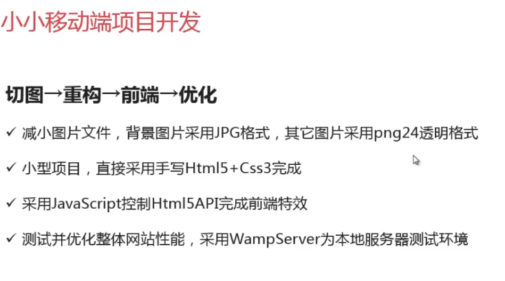 前端学习(378):新春贺卡制作1