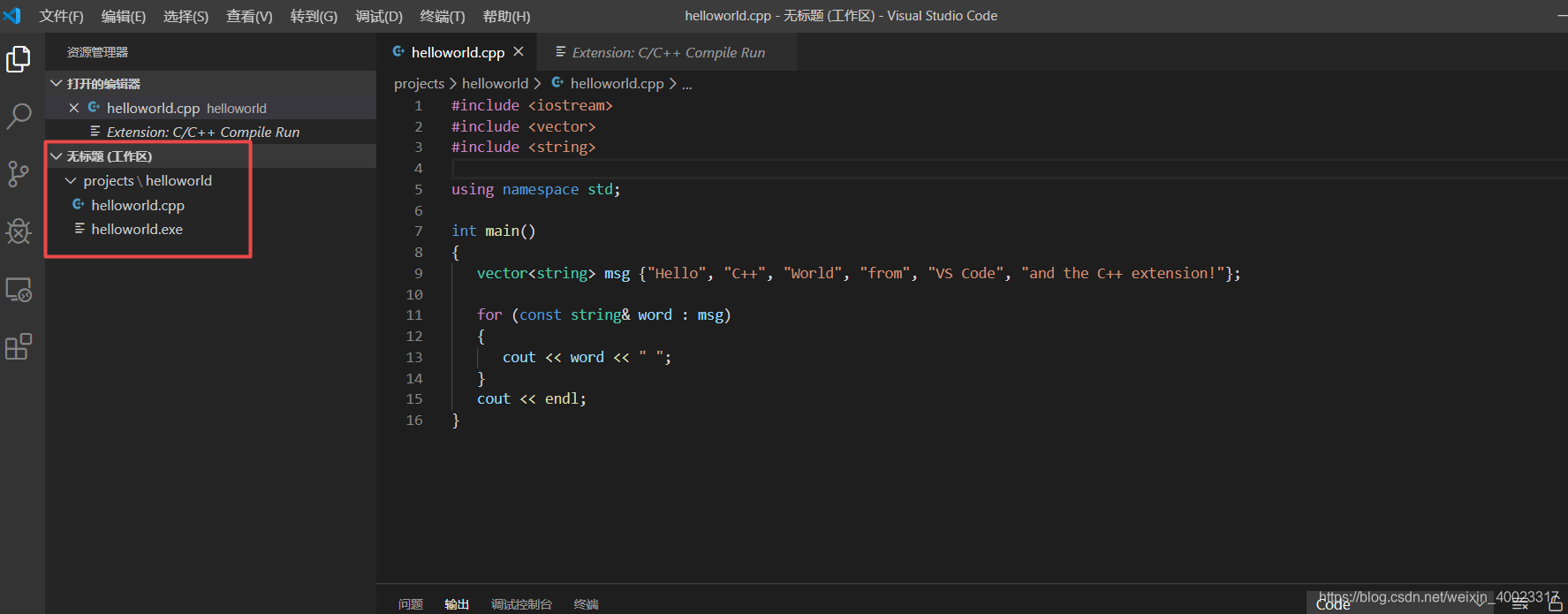 Vscode c++开发环境配置+ Windows64+Linux_kylin v10安装vscode-CSDN博客