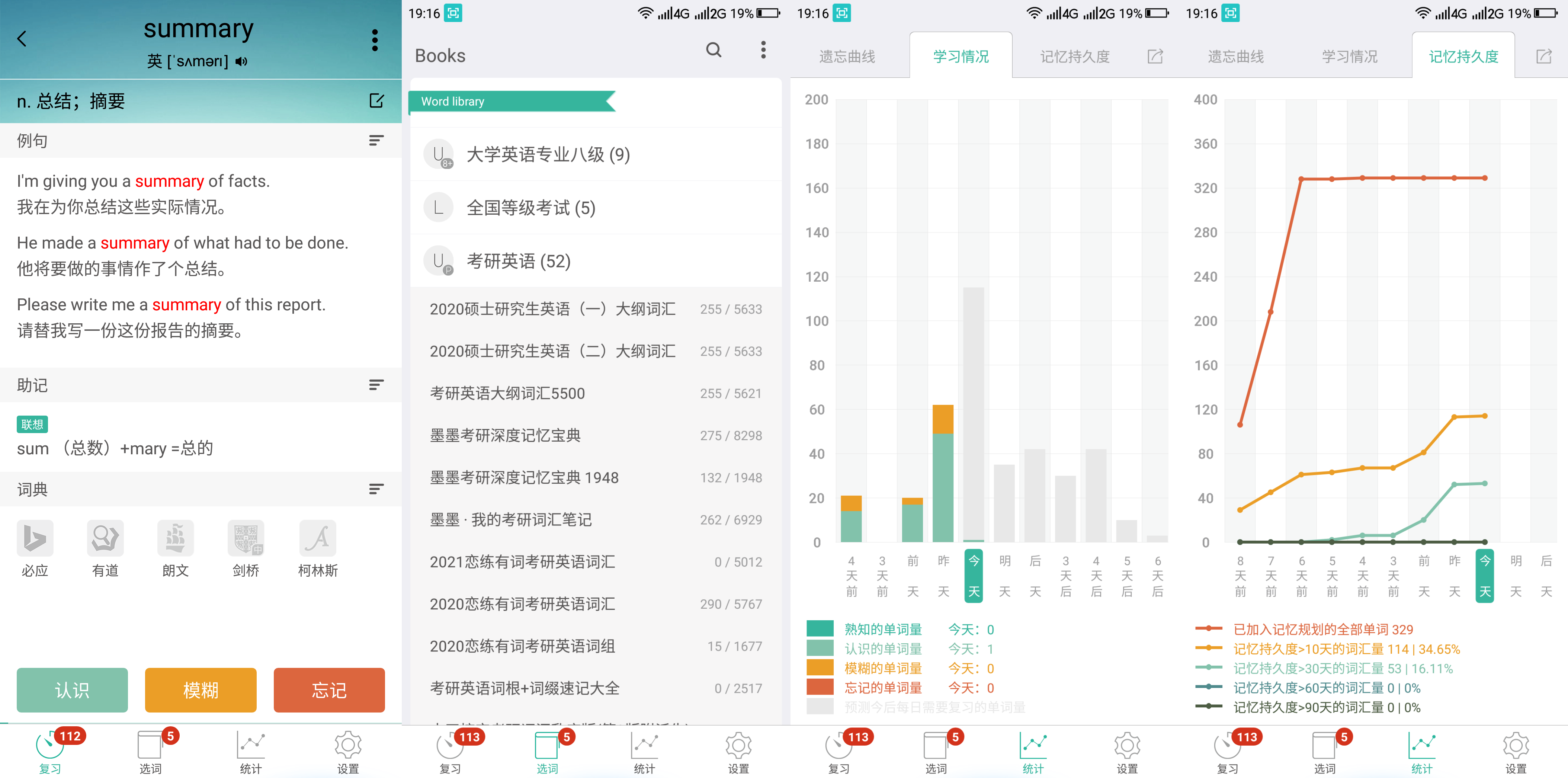 真什么贵成语_成语故事图片(3)