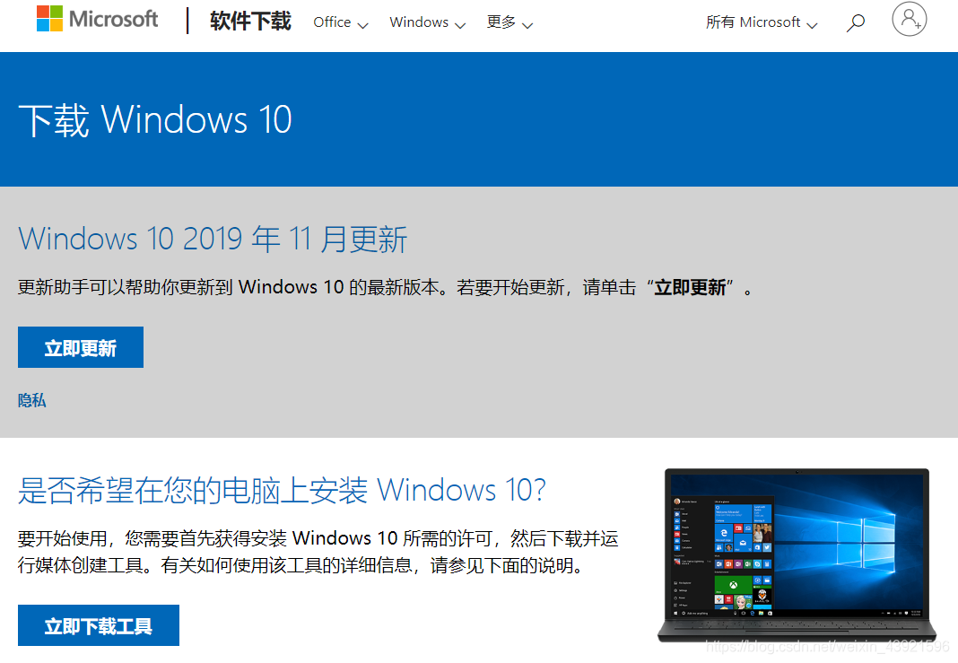 facebook怎么下载正版 watermark,type_ZmFuZ3poZW5naGVpdGk,shadow_10,text_aHR0cHM6Ly9ibG9nLmNzZG4ubmV0L3dlaXhpbl80MzkyMTU5Ng==,size_16,color_FFFFFF,t_70