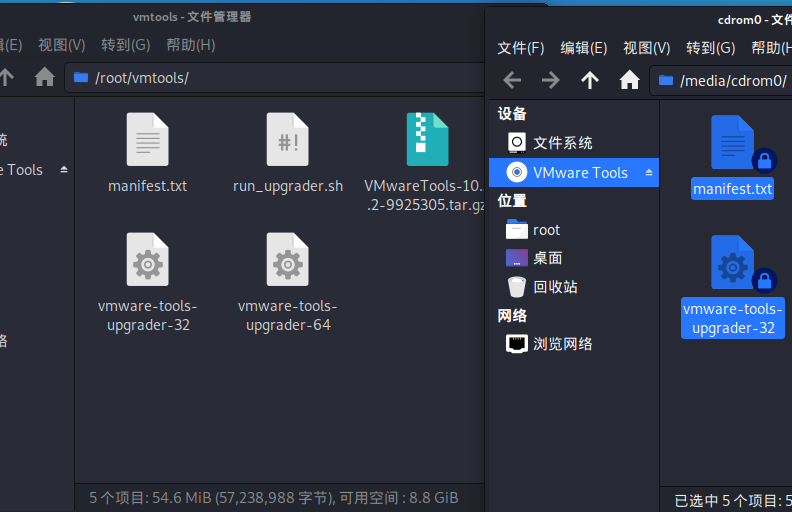 How to change the interface language of VMware Workstation 15 to