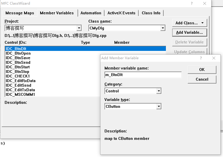 设置每个控件的变量