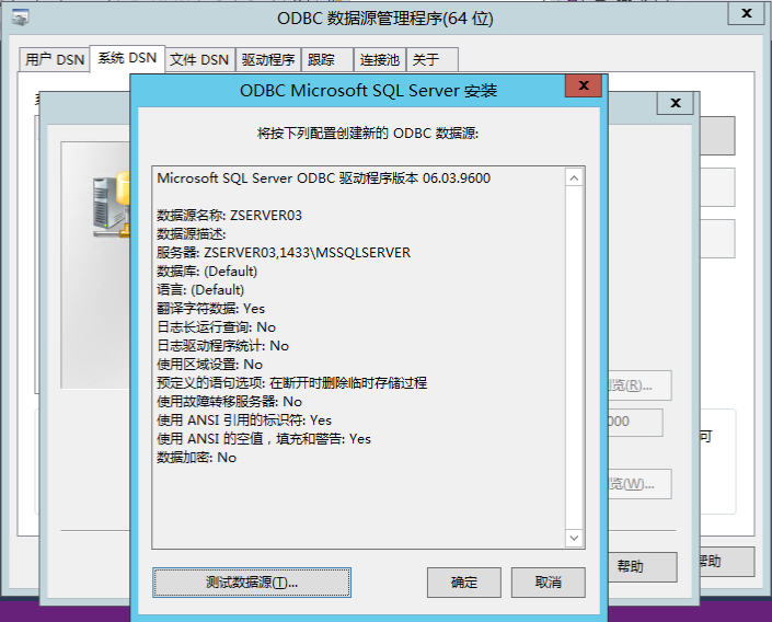 SQL Server服务器端口配置_sqlserver服务器名称指定端口-CSDN博客