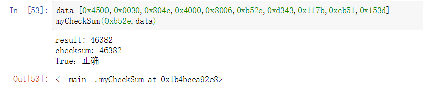 checksum算法详细的计算方法、实现思路与python校验验证_checksum校验和算法-CSDN博客