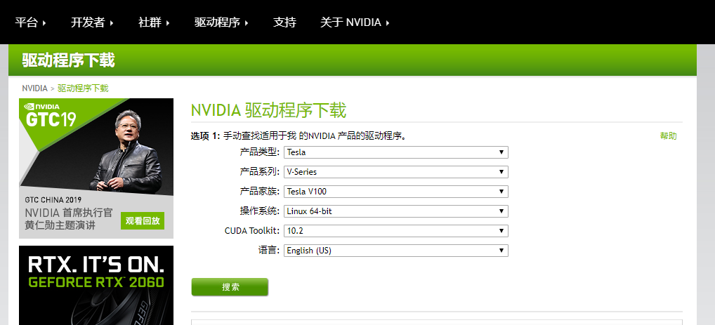 NVIDIA