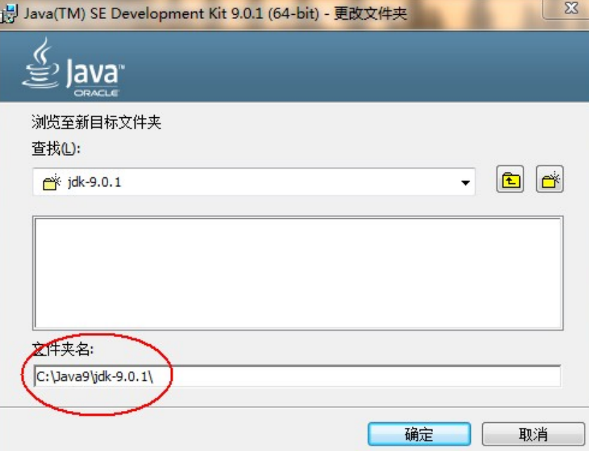 Java从入门到进阶(二)开发环境的搭建_java psvm-CSDN博客