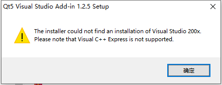 安装qt Vs Addin 1 2 5 Exe时报please Note That Visual C Express Is Not Supported错误 丘8的专栏 程序员宅基地 程序员宅基地