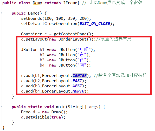 center a label in a flowlayout java