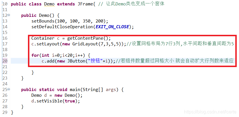 JAVA Swing布局:流布局FlowLayout;边界布局BorderLayout;网格布局GridLayout;网格组布局管理器 ...