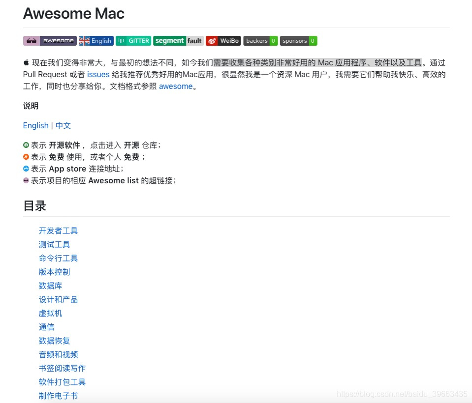 github 开源软件推荐 watermark,type_ZmFuZ3poZW5naGVpdGk,shadow_10,text_aHR0cHM6Ly9ibG9nLmNzZG4ubmV0L2JhaWR1XzM5NjYzNDM1,size_16,color_FFFFFF,t_70
