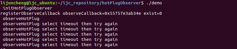 HotPlugObserveRun