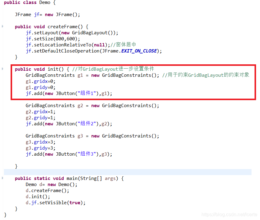 JAVA Swing布局:流布局FlowLayout;边界布局BorderLayout;网格布局GridLayout;网格组布局管理器 ...
