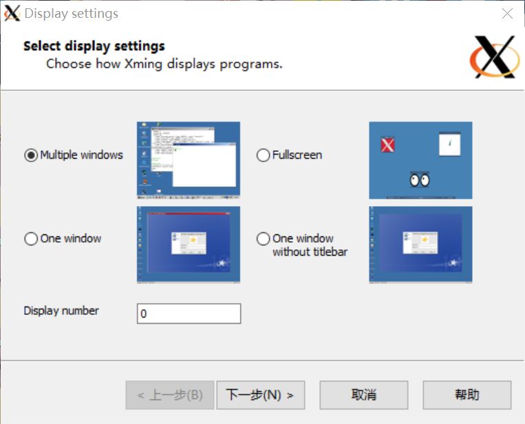 这里的Display number很重要，是代表的X协议转发过来的图像的显示端口