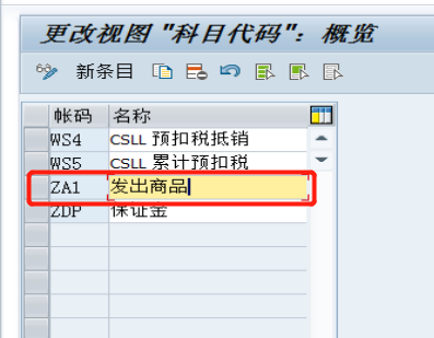 不开票就不计入gdp_不计入gdp的有哪些 原因是什么(3)