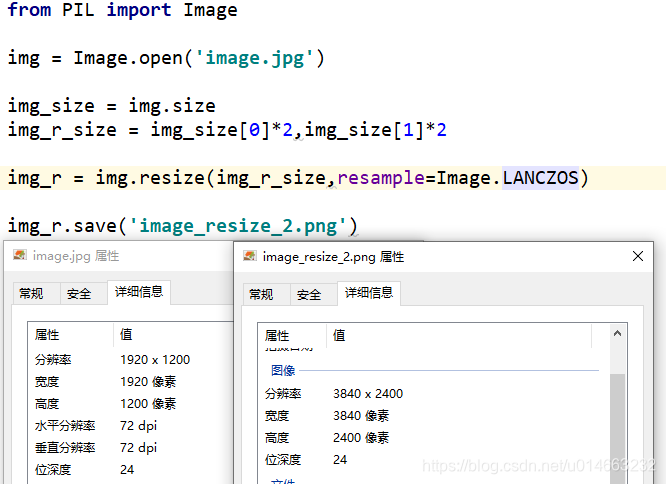 Python3 用PIL处理图像(一)——PIL的基础运用_python3 pil-CSDN博客