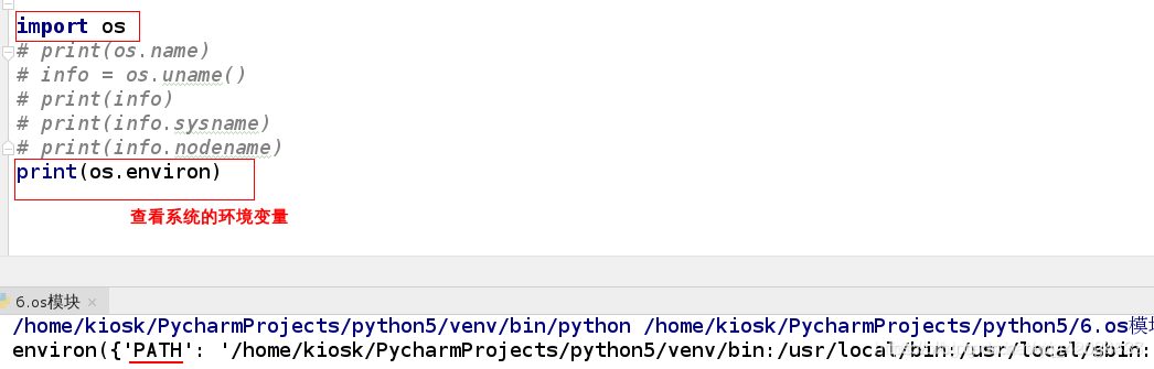 python——os模块(查看操作系统的基本信息)_os模块看文件详细信息-CSDN博客