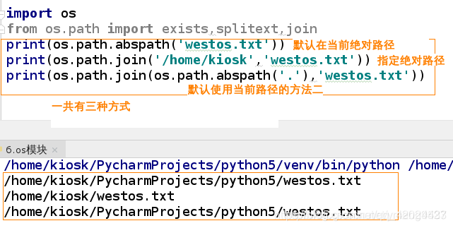 python——os模块(查看操作系统的基本信息)_os模块看文件详细信息-CSDN博客
