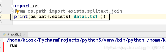 python——os模块(查看操作系统的基本信息)_os模块看文件详细信息-CSDN博客