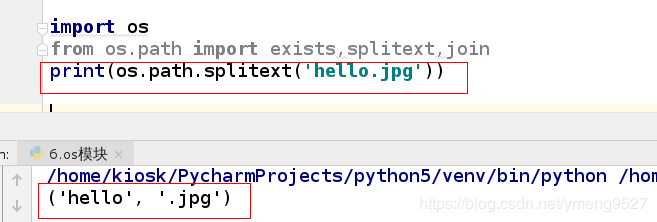 python——os模块（查看操作系统的基本信息）_os模块看文件详细信息-CSDN博客