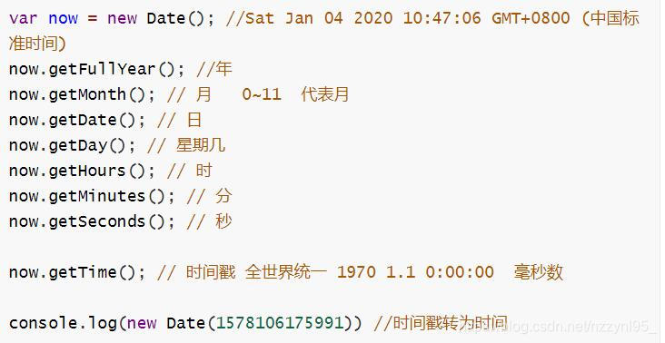 ここに画像を挿入説明