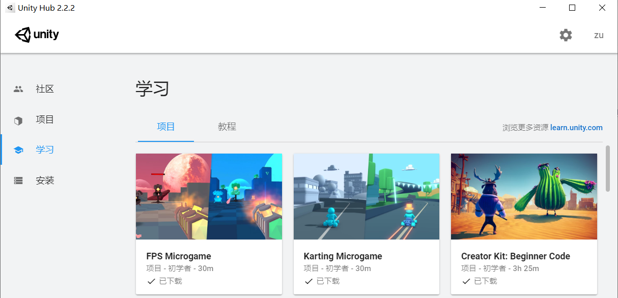 unity3D 初学项目报错IOException Win32 IO returned 234我的解决方案_system.io